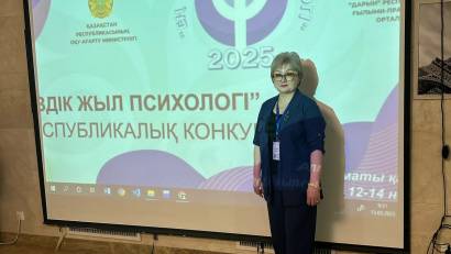 «Үздік жыл психологі» конкурсы «Дарын республикалық ғылыми-практикалық орталығы»